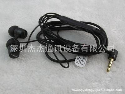 批發(fā)SONY索尼MH750原裝耳機 卓越品質(zhì)，值得信賴