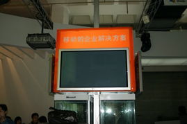 2004中國(guó)國(guó)際通信設(shè)備技術(shù)展 大展開幕前夕，各企業(yè)準(zhǔn)備就緒