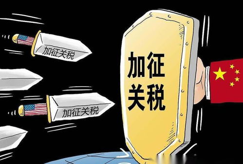 美國呼吁中方保持克制 上半年芯片出口5427億元引發(fā)歐美市場震蕩與國內(nèi)貿(mào)易代理機遇